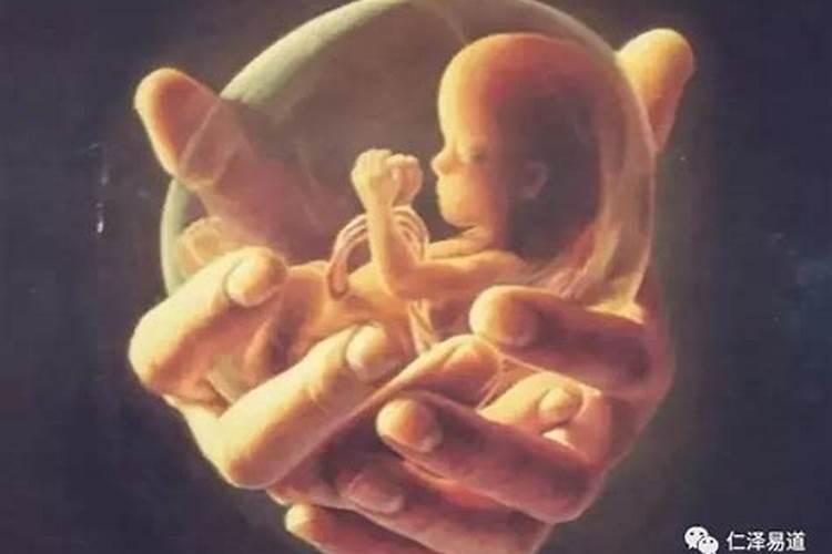 怎样化解堕胎婴灵的怨恨？