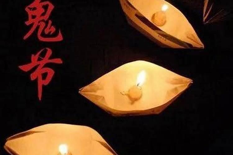 鬼节出生的人天胎