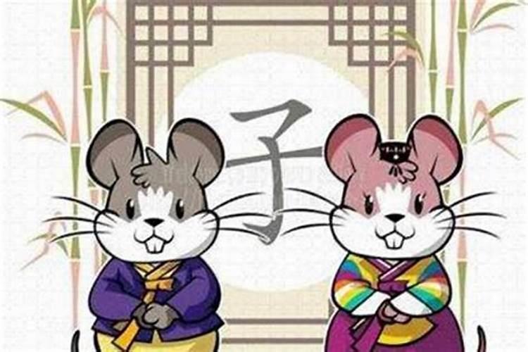 婚配鼠男与什么属相相合？