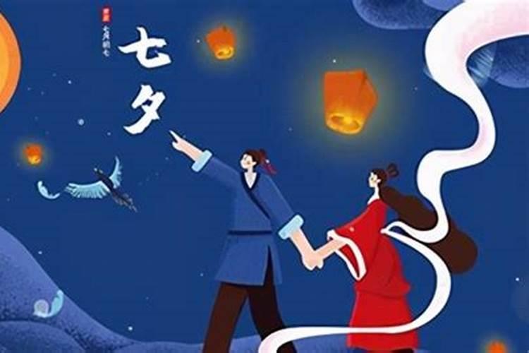 七月十五祭祖宗八月十五