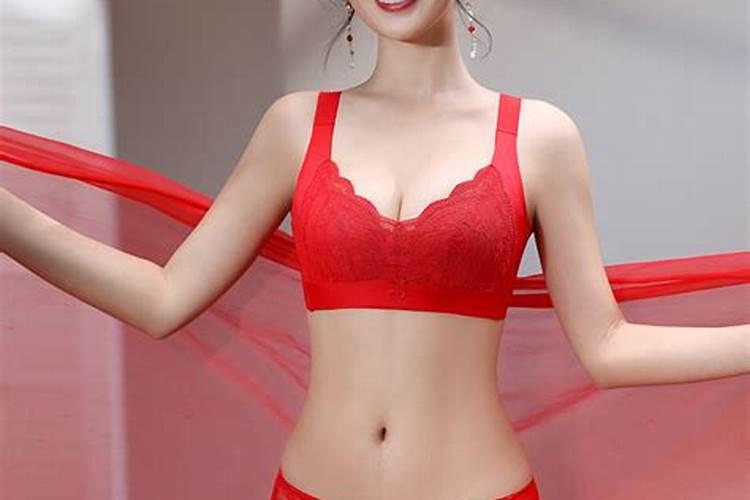 本命年红色内衣谁买最好？