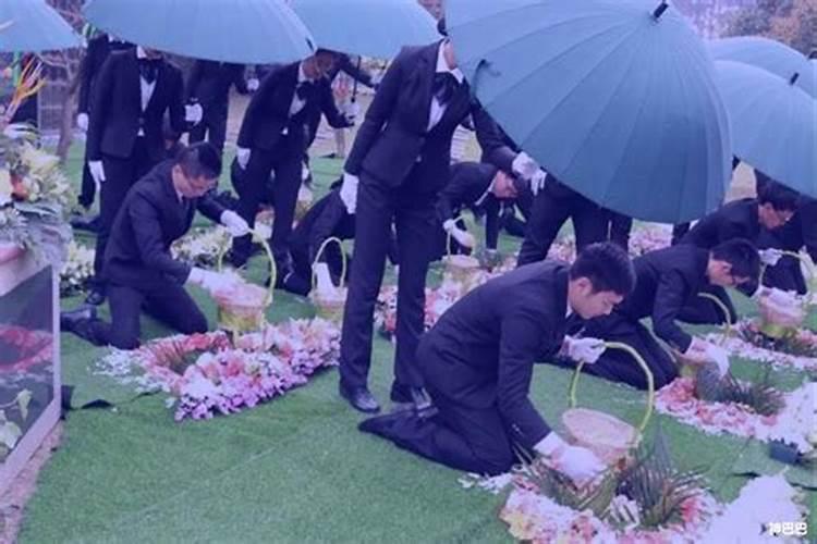 犯太岁的人如何参加葬礼？