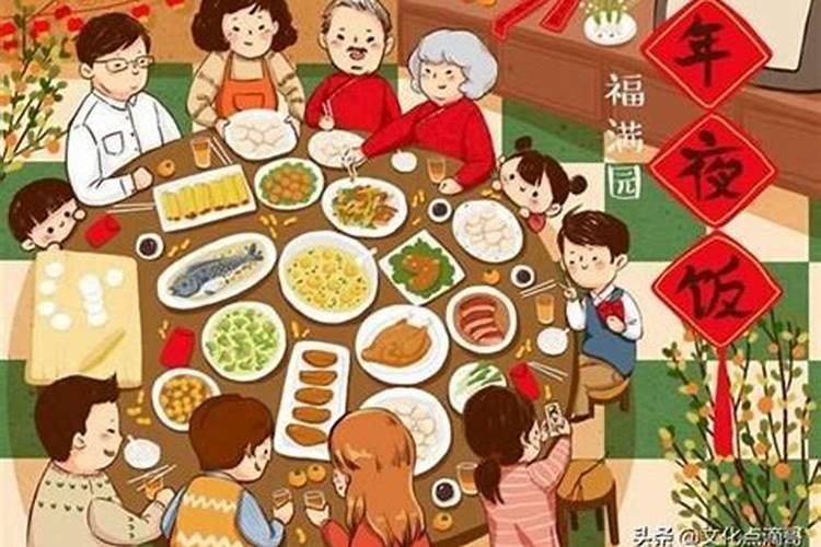 除夕吃饭有什么禁忌？