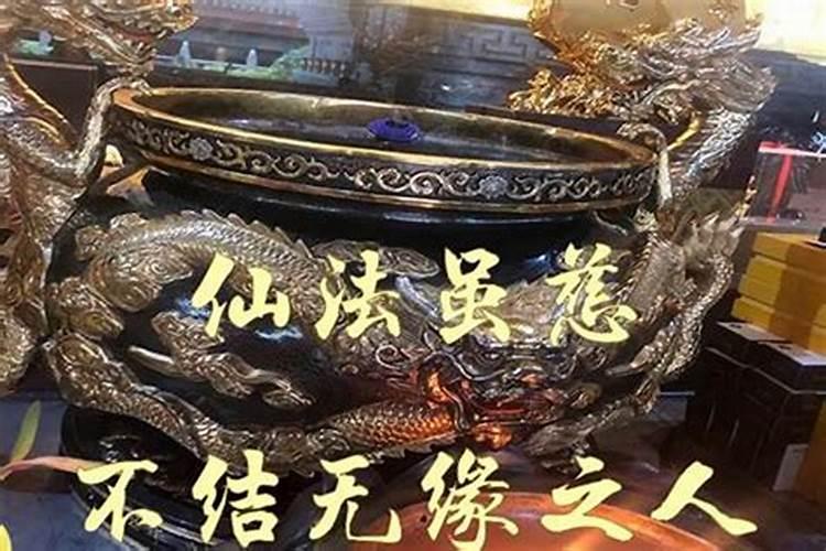 出马仙做法事效果