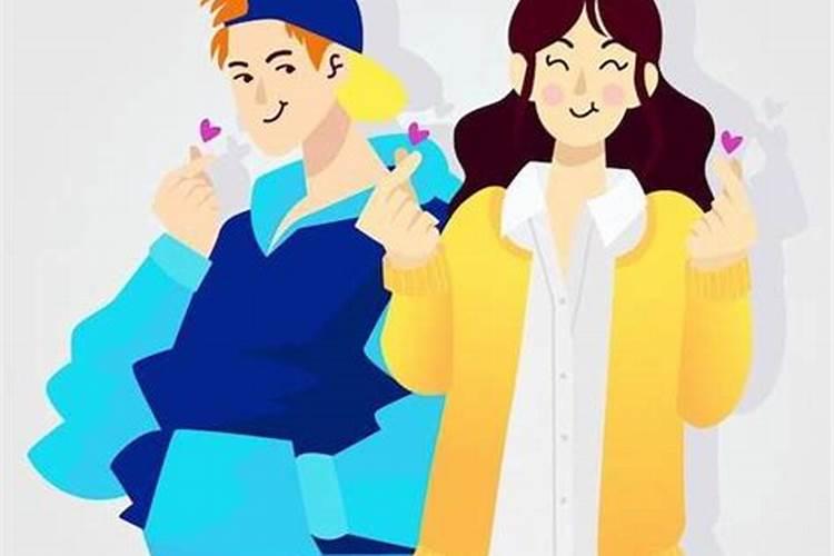 怎么测算自己的婚姻？