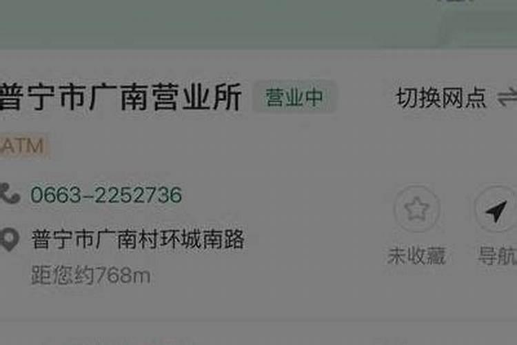 除夕邮政几点下班？