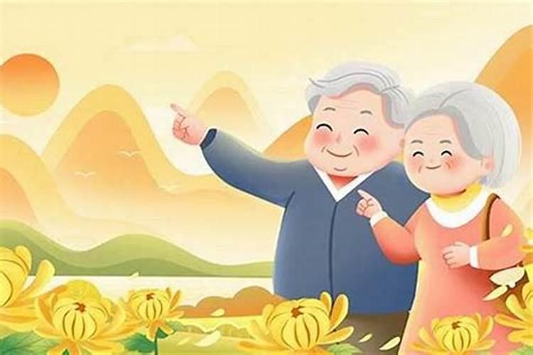 重阳节是从哪一天开始的？