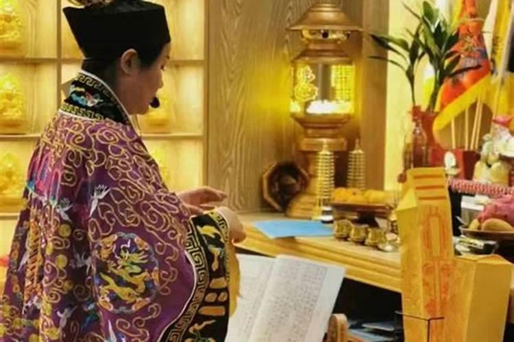 道士做法事也结婚生子