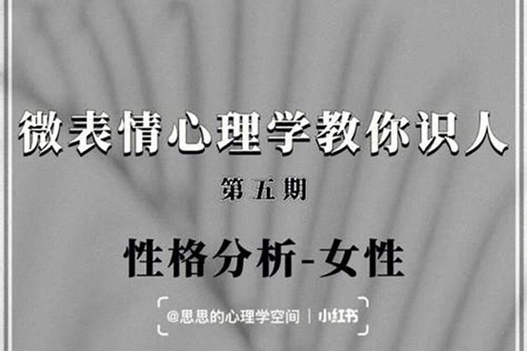 夏至日出生的性格趋向