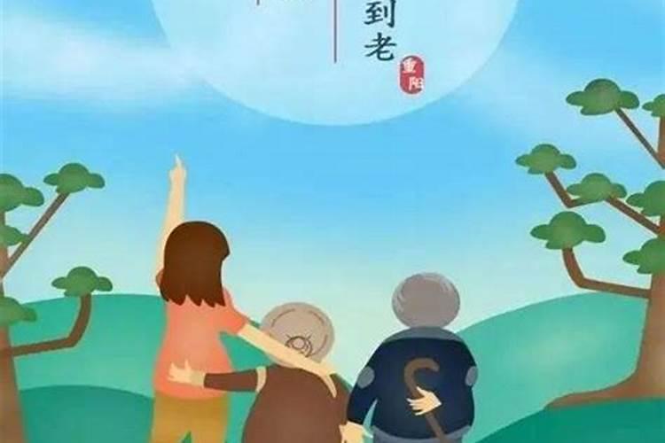 重阳节带父母去江苏哪里？