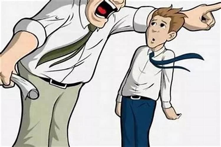 小人为什么时刻盯着你？