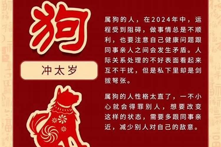 刑太岁年份怀孕可以吗？