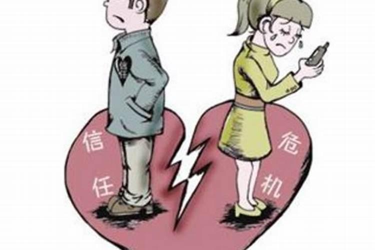 自己婚姻不顺利是什么意思？