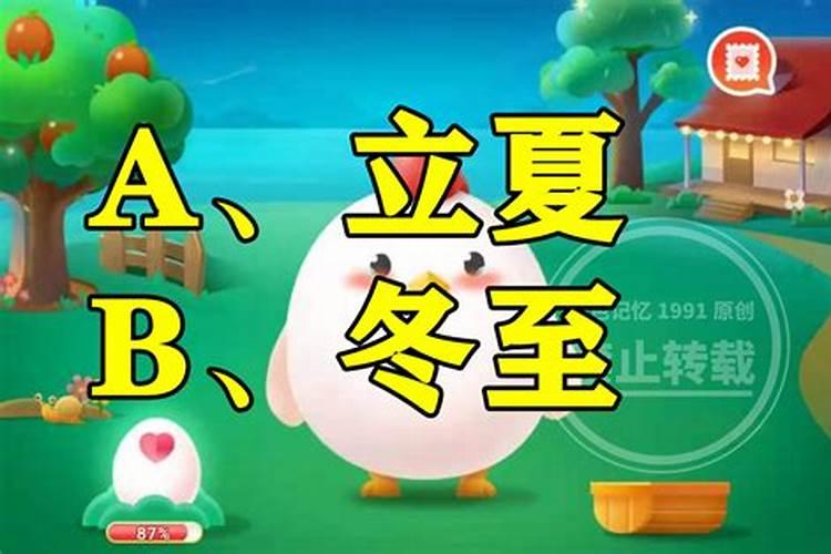 称体重习俗是冬至还是夏至？