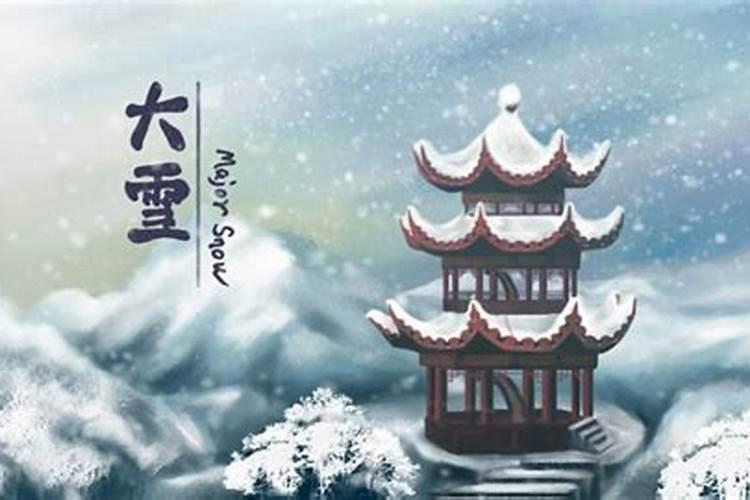 春节大雪来历和寓意
