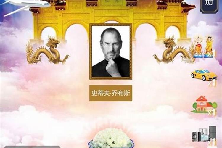 清明网上祭奠父母写自己名字吗？