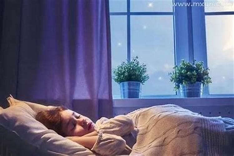 梦到在自己老家睡觉