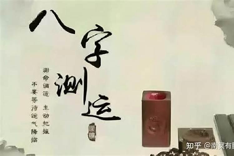 八字测适合从事什么行业？