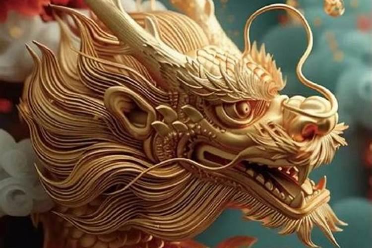 属龙一生运程如何？