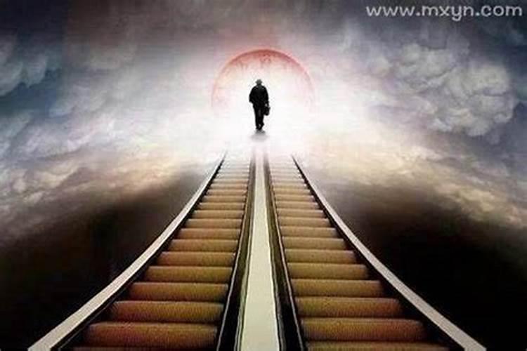 梦见了和已故的人说话