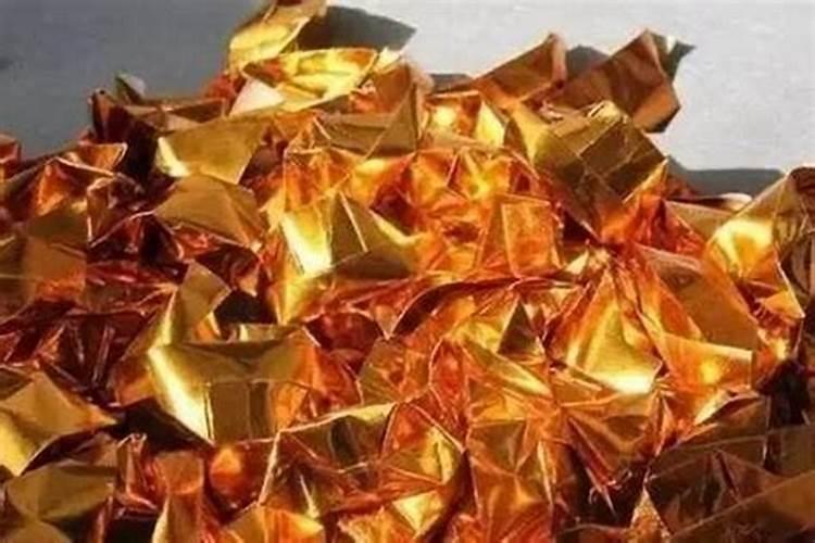 能自己烧元宝还阴债吗？