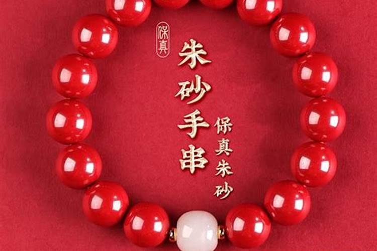 本命年转运珠只能本命年带吗？