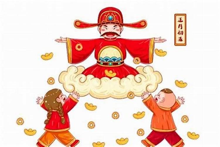 正月农历正月初五是什么节？