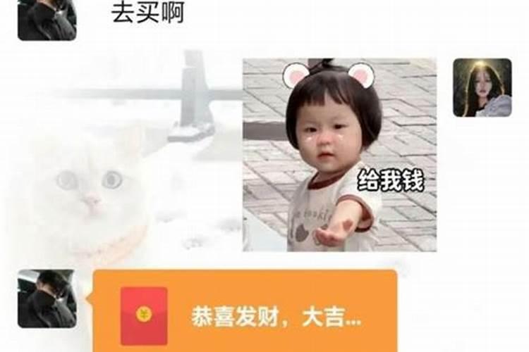 梦见父母给我钱买手机