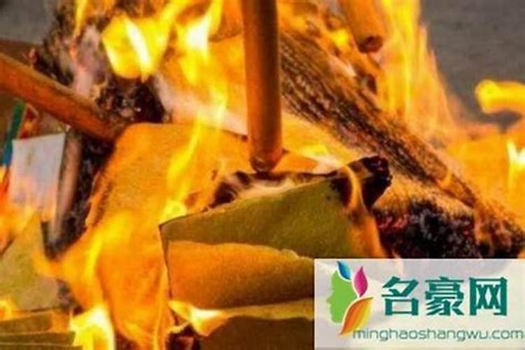 小年晚上烧纸