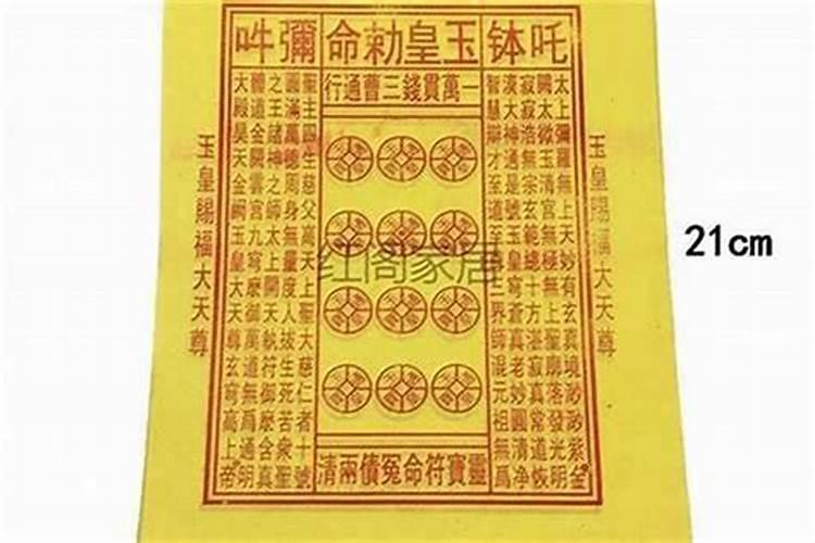 还阴债可以白天还吗？