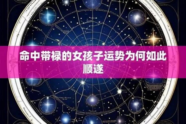 五官分明的女孩子是什么运势？