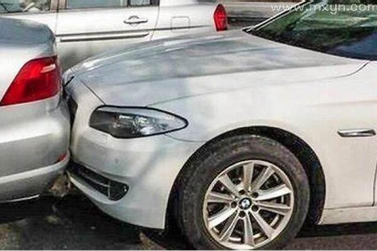 梦见车被撞坏了是什么意思啊？