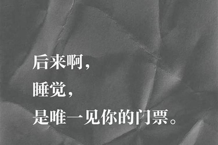 梦到以前老板喜欢我