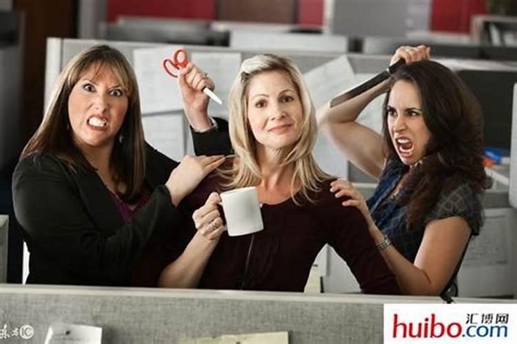 如何把小人处理掉？