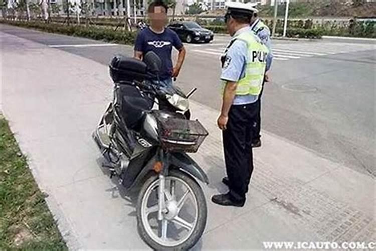 梦见电动车丢了到处找女