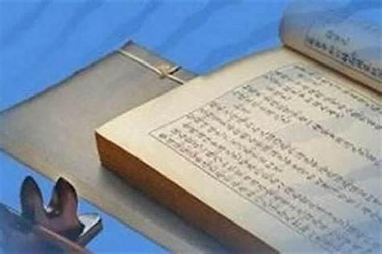 抄写经书超度婴灵