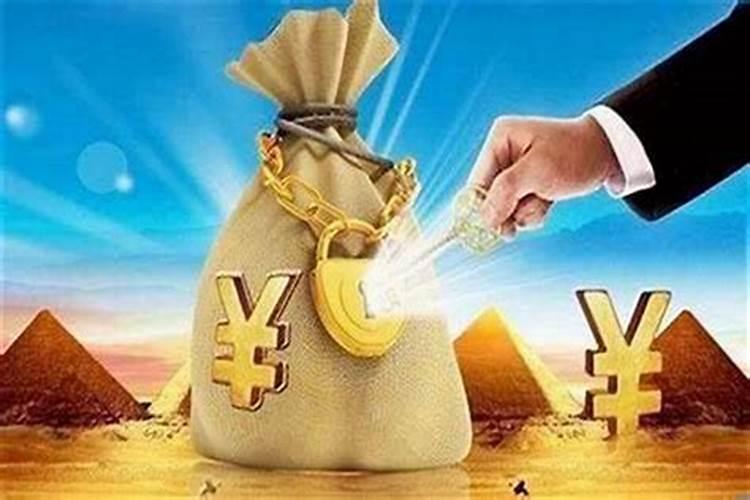 八字排盘中财什么意思？