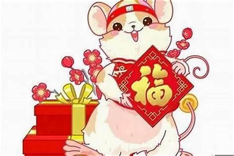 属鼠在2026年运程