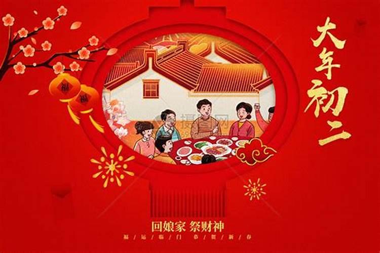 95年正月初二命运