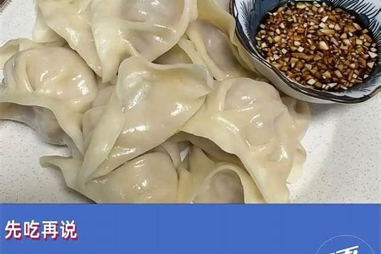 立冬和冬至哪个季节吃饺子？