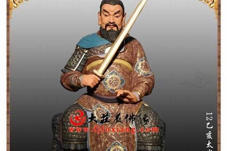 太岁乙亥年是哪一年？