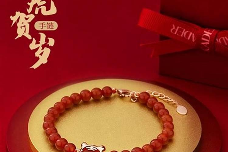 虎年本命年禁忌的饰品