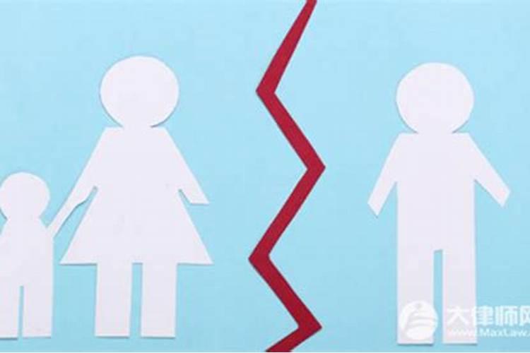 婚姻中怎么算感情破裂？