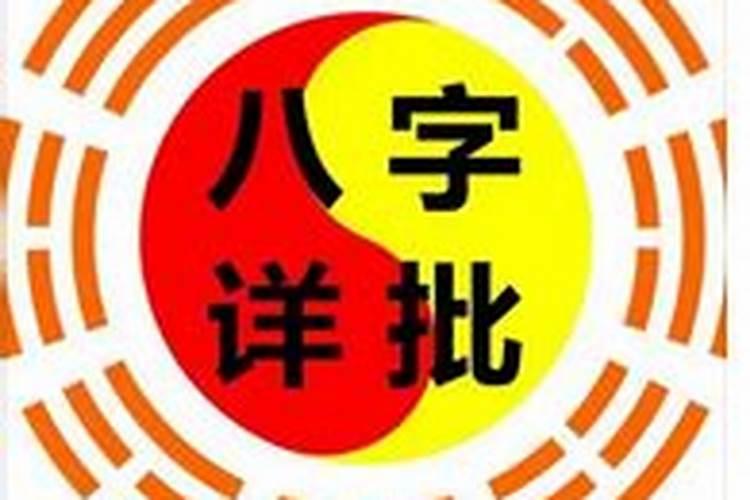 八字看啥时候工作？