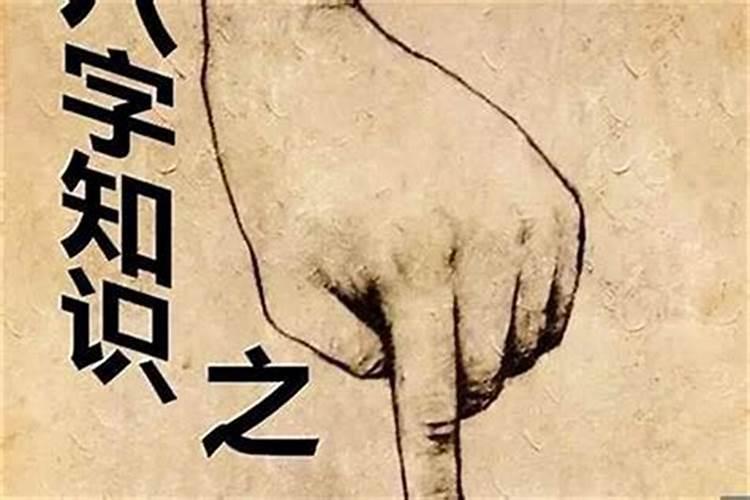 命中犯小人啥意思啊？