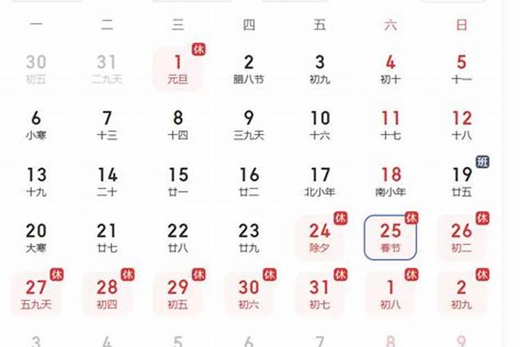 几月几日是春节？