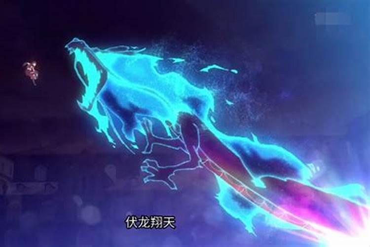 全职高手叶修龙抬头第几章？