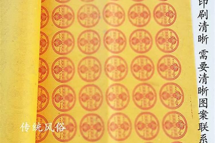 上海冬至烧纸祭祖