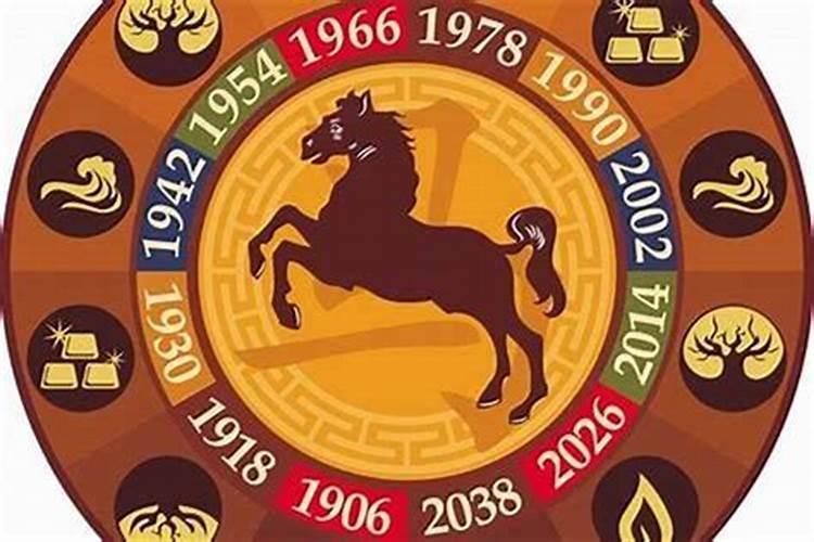 马2026年下半年运势