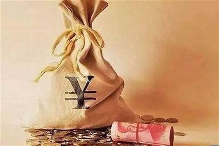 怎么样提升自已财运？